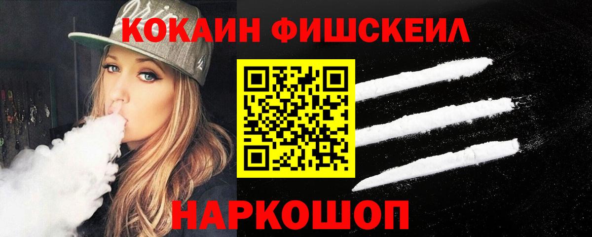 COCAIN 99%  Вход с VPN  Набережные Челны  Кокаин Боливия 