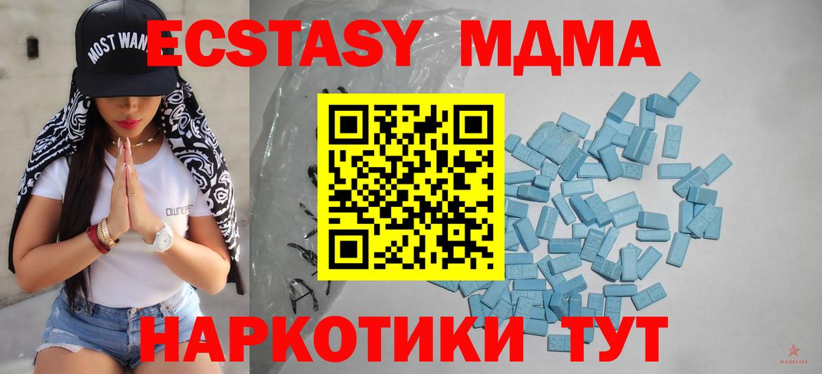 Ecstasy  сайты даркнета Telegram  ЭКСТАЗИ круглые  Набережные Челны  ОМГ ОМГ ссылки  Ecstasy круглые  Вход с VPN 