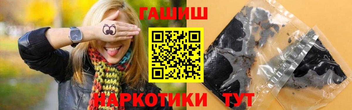 ГАШИШ hashish Набережные Челны
