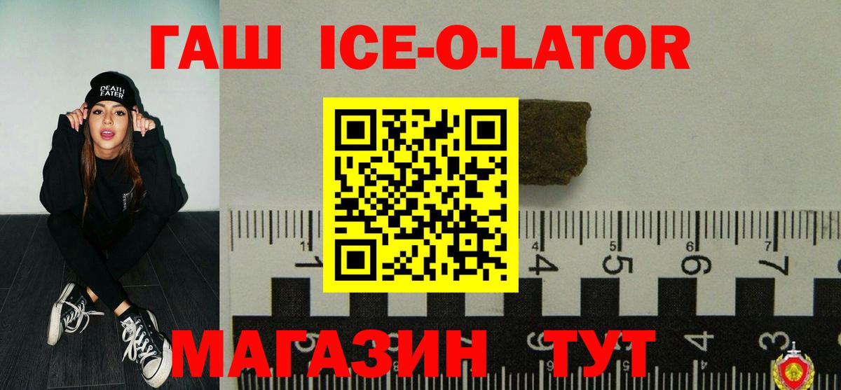 Набережные Челны  Гашиш hashish  Вход с VPN 