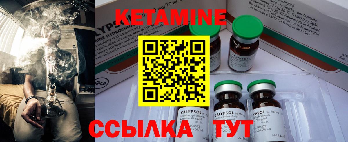 ГАШ  Cocaine  Набережные Челны  Альфа ПВП СОЛЬ   КЕТАМИН  ГАШ  Вход с VPN  Меф  