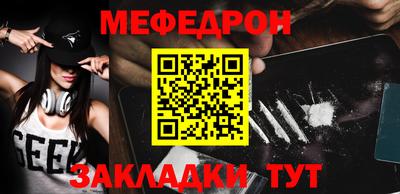 шишки Уссурийск