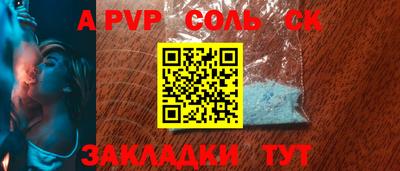 apvp Усть-Илимск
