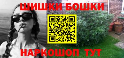 шишки Уссурийск