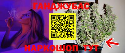 шишки Уссурийск