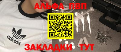 apvp Усть-Илимск