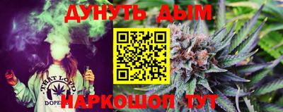 шишки Уссурийск