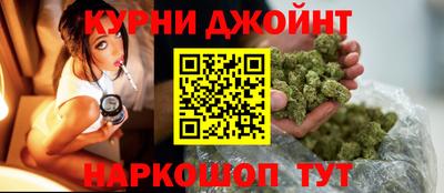 шишки Уссурийск