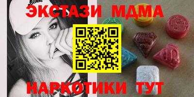 твердый Усть-Джегута