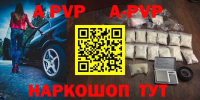 шишки Уссурийск