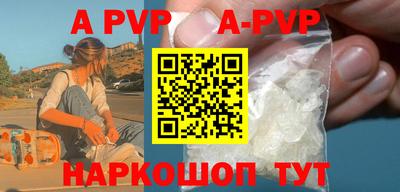 шишки Уссурийск