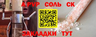 шишки Уссурийск