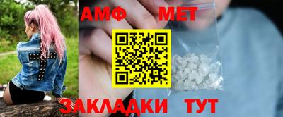 шишки Уссурийск