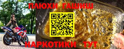 шишки Уссурийск