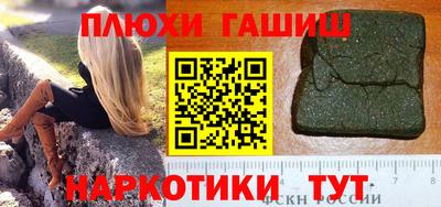 шишки Уссурийск