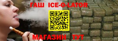 шишки Уссурийск