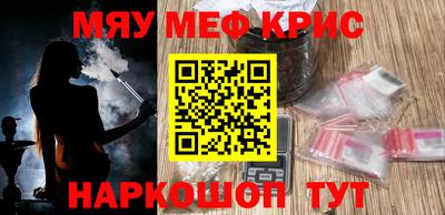 шишки Уссурийск