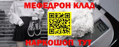 твердый Усть-Джегута