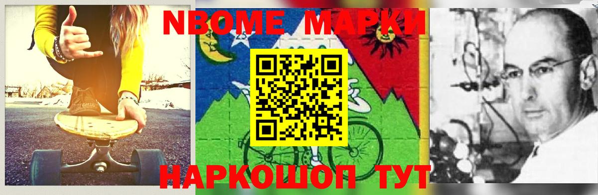 ЛСД экстази  ЛСД экстази кислота  Вход с VPN  Набережные Челны  LSD-25 экстази ecstasy 