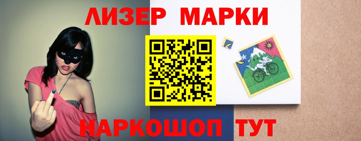 LSD-25 экстази кислота Набережные Челны
