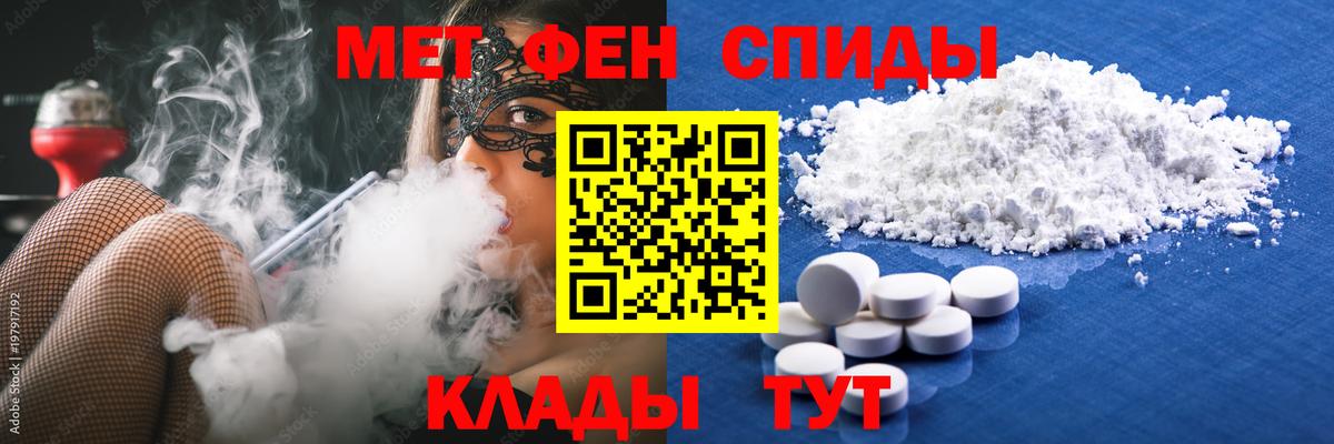 Метамфетамин винт Набережные Челны
