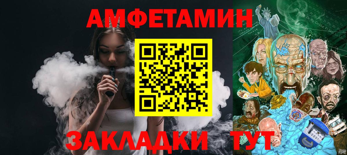 Метамфетамин  Метамфетамин винт  Вход с VPN  Набережные Челны 