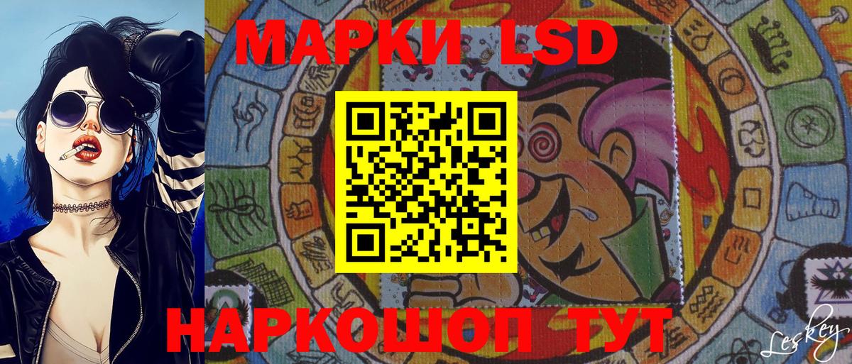 Набережные Челны  Наркотические марки 1,5мг  Наркотические марки 1,5мг  Вход с VPN 