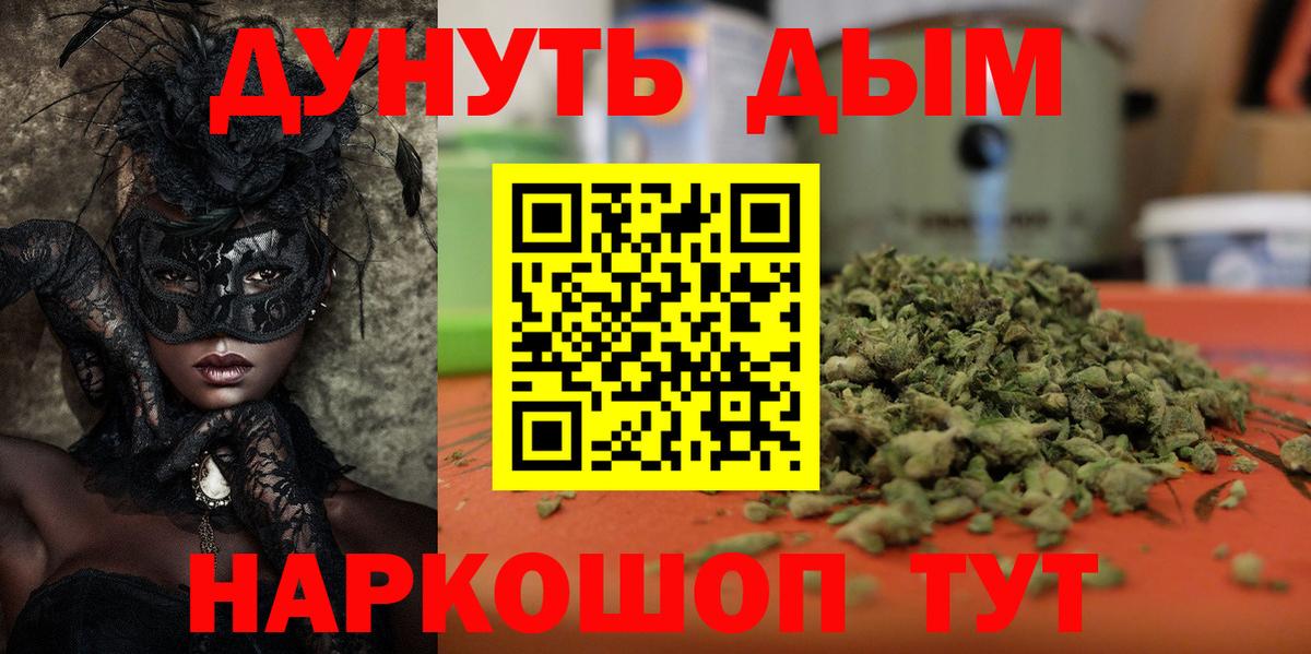 Бошки марихуана AK-47  Марихуана сатива  Каннабис SATIVA & INDICA  Вход с VPN  Марихуана гибрид  Набережные Челны 