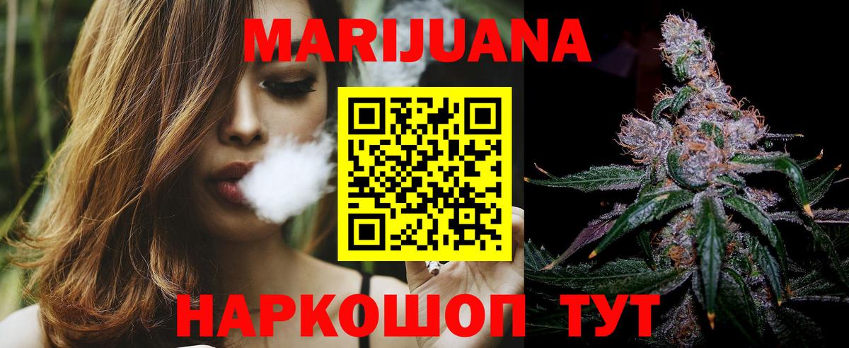 Шишки марихуана OG Kush Набережные Челны